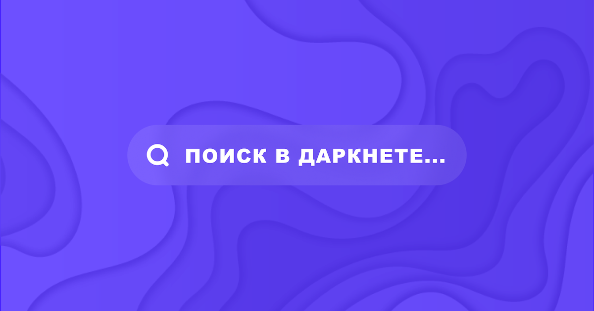 Быстрые команды на YooSonar