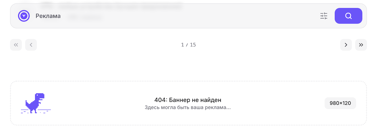 Баннер Н (ширина 980px, высота 120px)