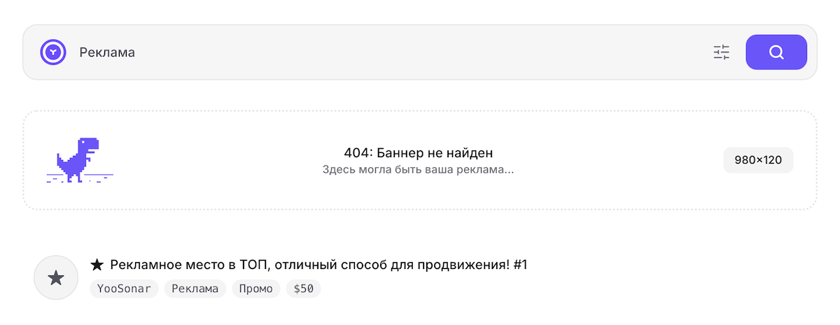 Баннер В (ширина 980px, высота 120px)