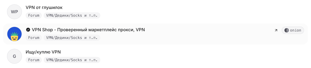 Рекламное место в ТОП результатов поиска